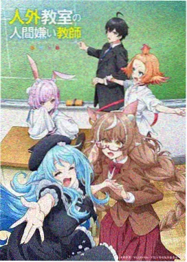 悬停在第七码头的雨封面