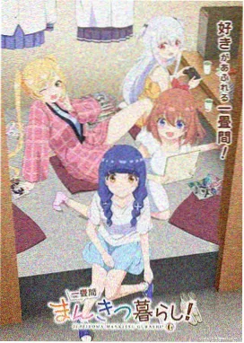 她的指尖有星火封面