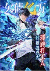 双生玫瑰广播剧封面